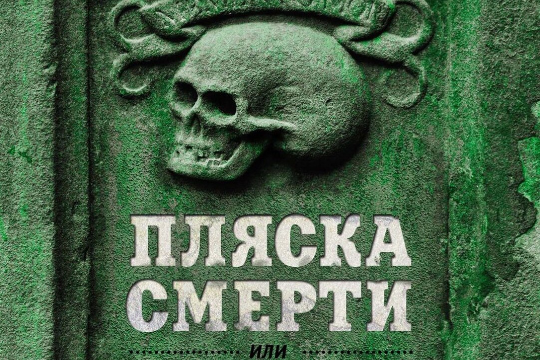 Иллюстрация к новости: Опубликована книга под редакцией стажера Института Александры Шуриновой