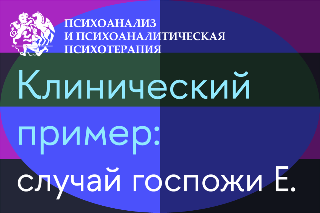 Иллюстрация к новости: Удовольствие от неудовольствия