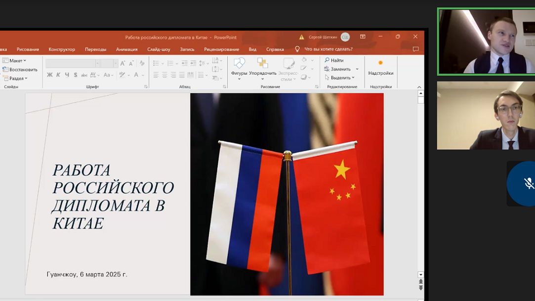 Иллюстрация к новости: Студенты посетили мастер-класс «Работа российского дипломата в Китае»