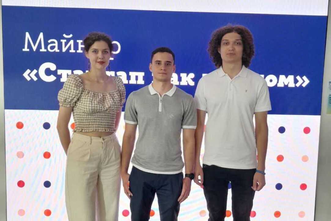Студенты НИУ ВШЭ победили в конкурсе «Пространство инноваций-2025» с проектом LearningMate Иллюстрация к новости: Студенты НИУ ВШЭ победили в конкурсе «Пространство инноваций-2025» с проектом LearningMate