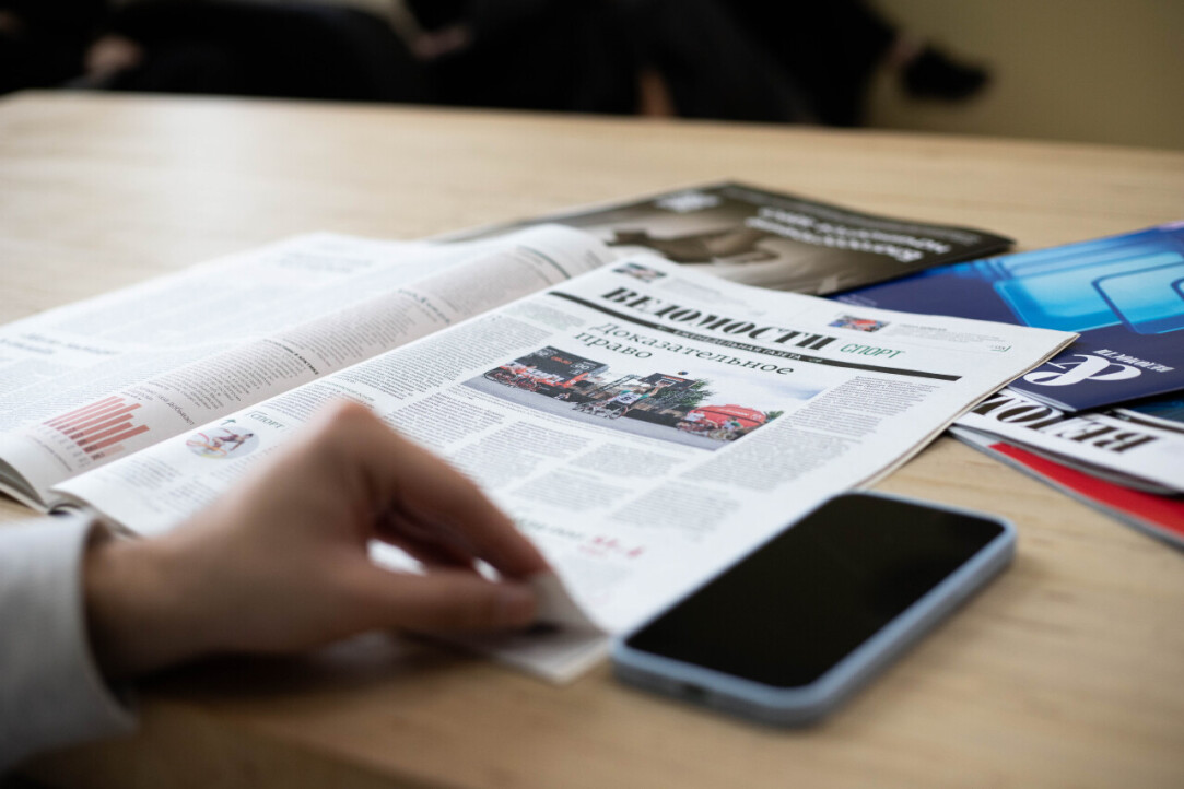 Стартовала мастерская журналистики в «Ведомостях»! Всё только начинается Иллюстрация к новости: Стартовала мастерская журналистики в «Ведомостях»! Всё только начинается