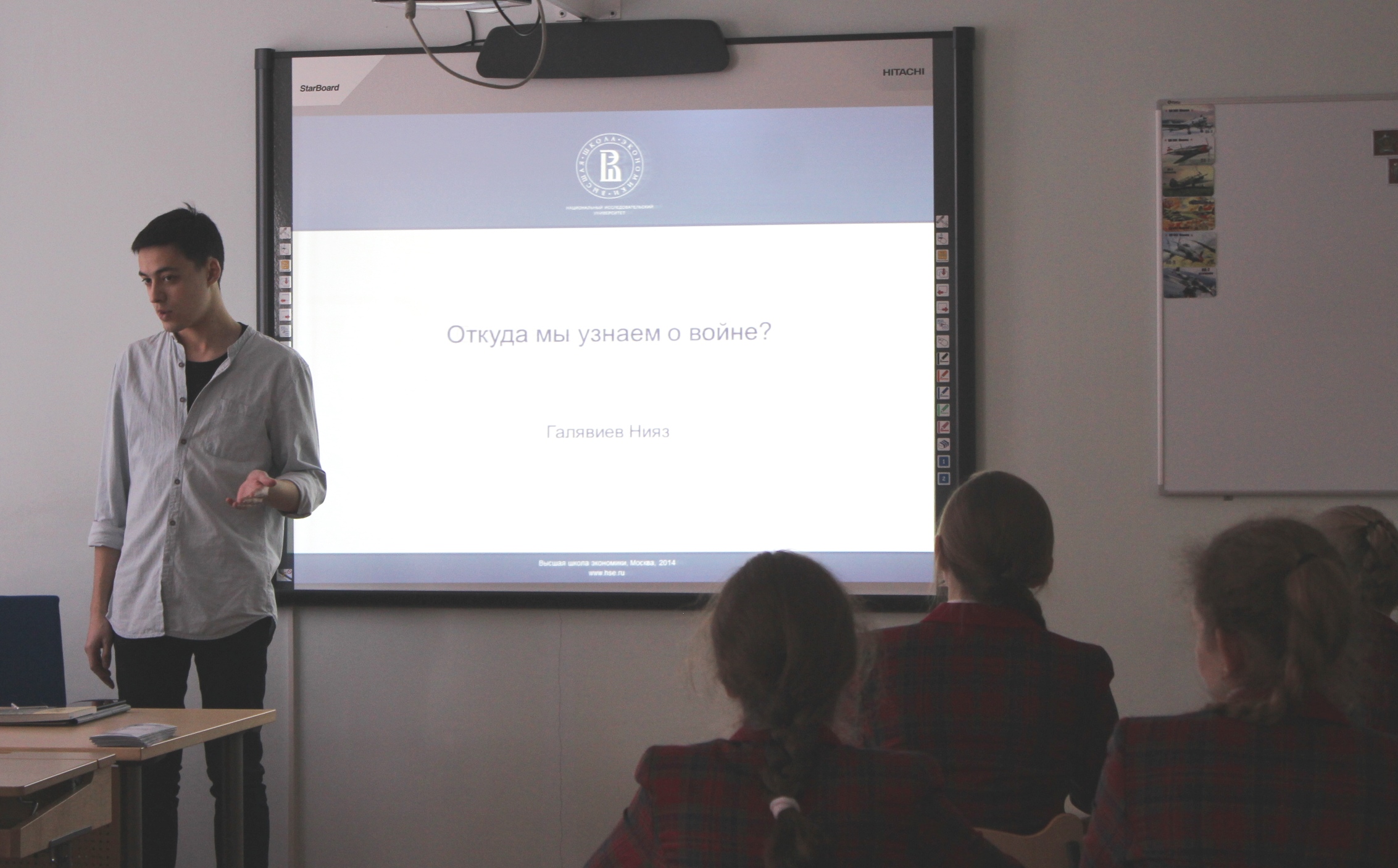 Студенты программы "История" проводят занятия в женском пансионате при Министерстве обороны РФ