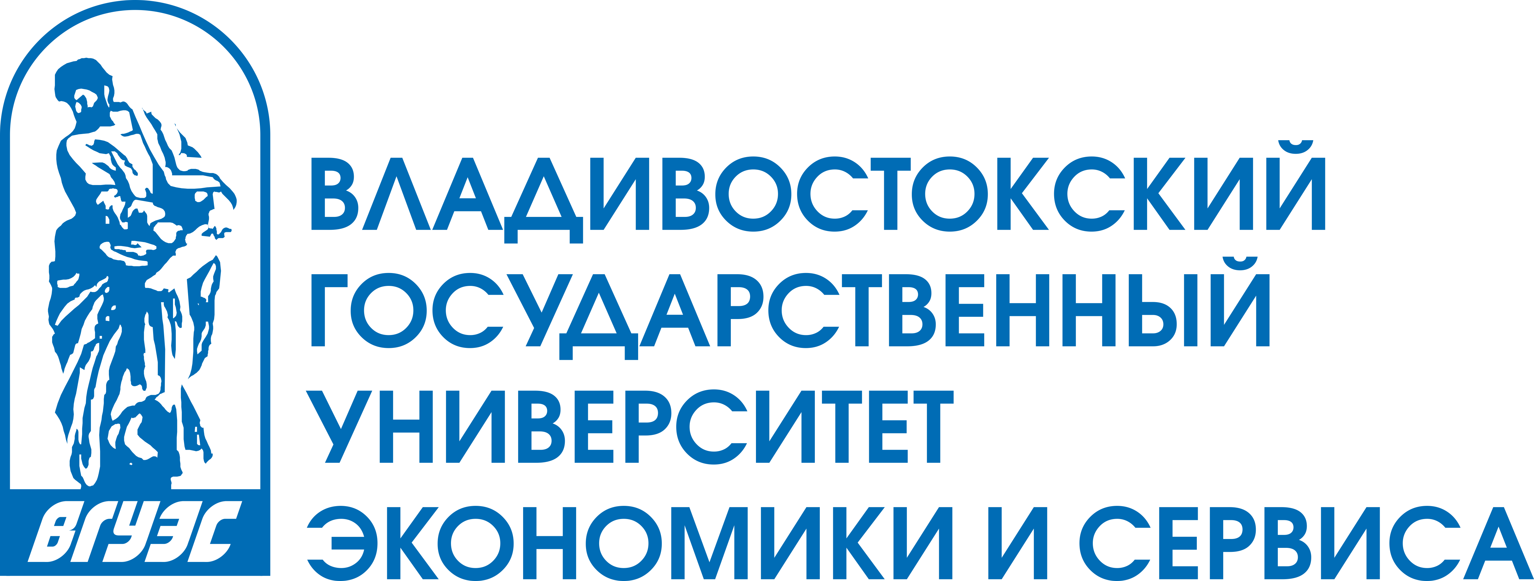 Сервиса и экономики. Владивостокский государственный университет экономики и сервиса. Знак ВГУЭС. ВГУЭС лого. ВГУЭС Владивосток.