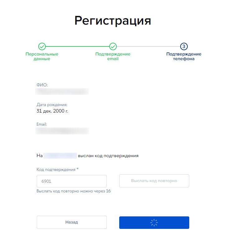 Конкурс твой проект