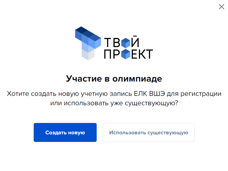 Конкурс твой проект