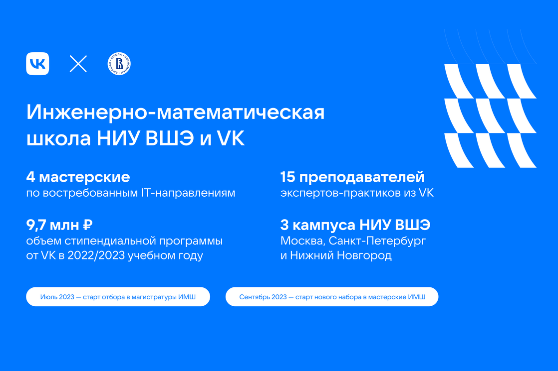 Проект на первом курсе