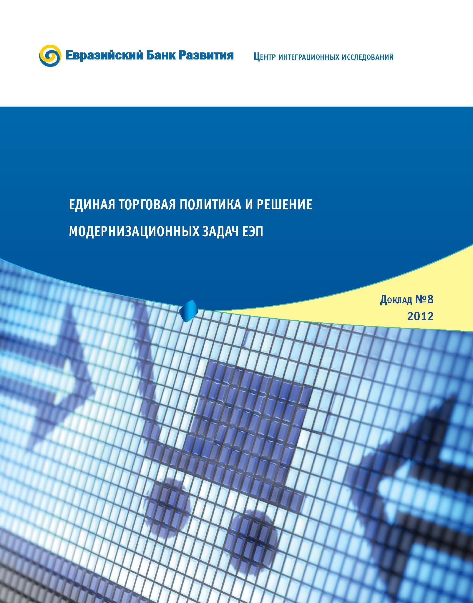 Реферат: Minimum Wage In Labor Economic Essay Research