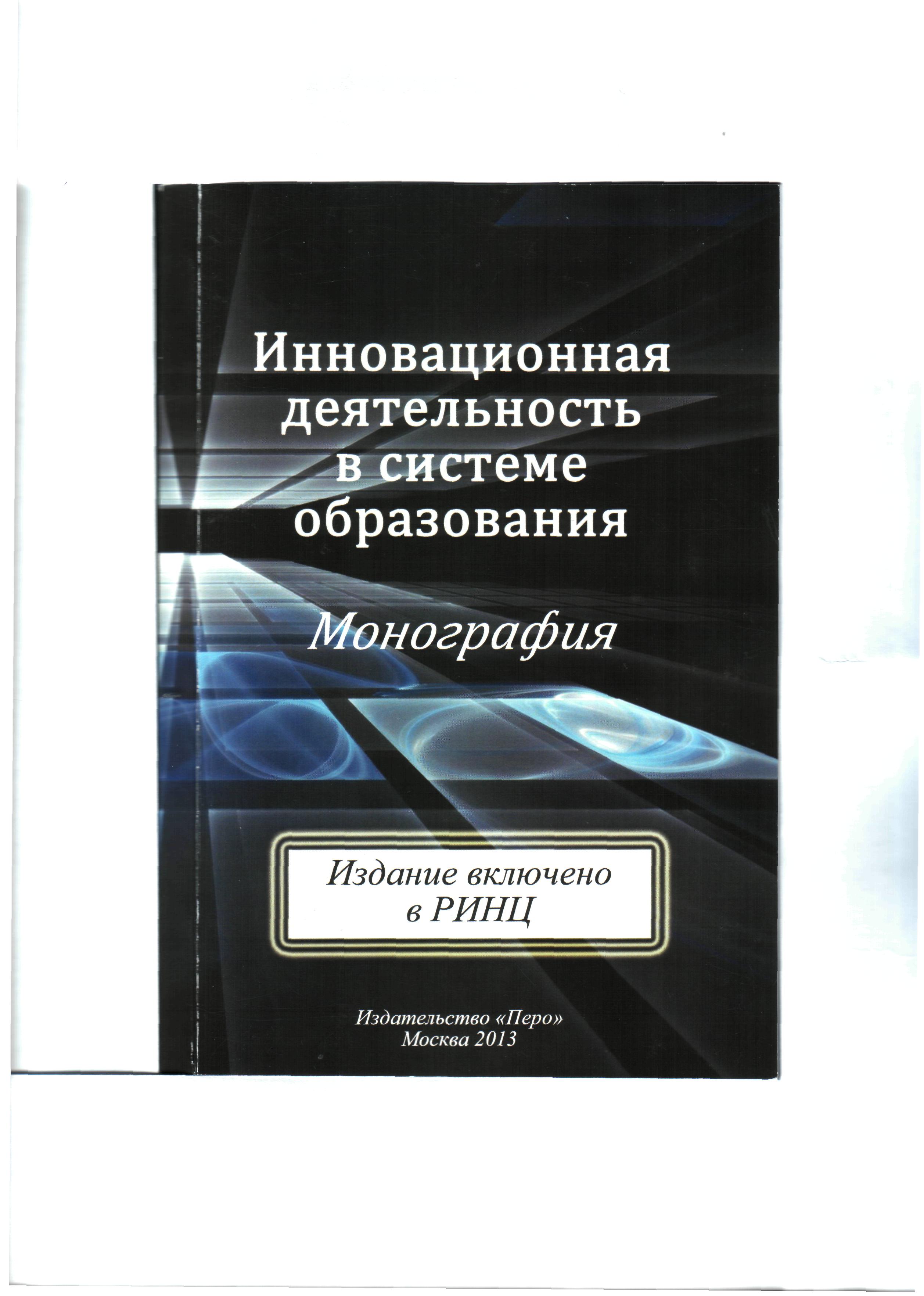 Переводческая деятельность как детерминант коммуникативной компетенции  переводчика