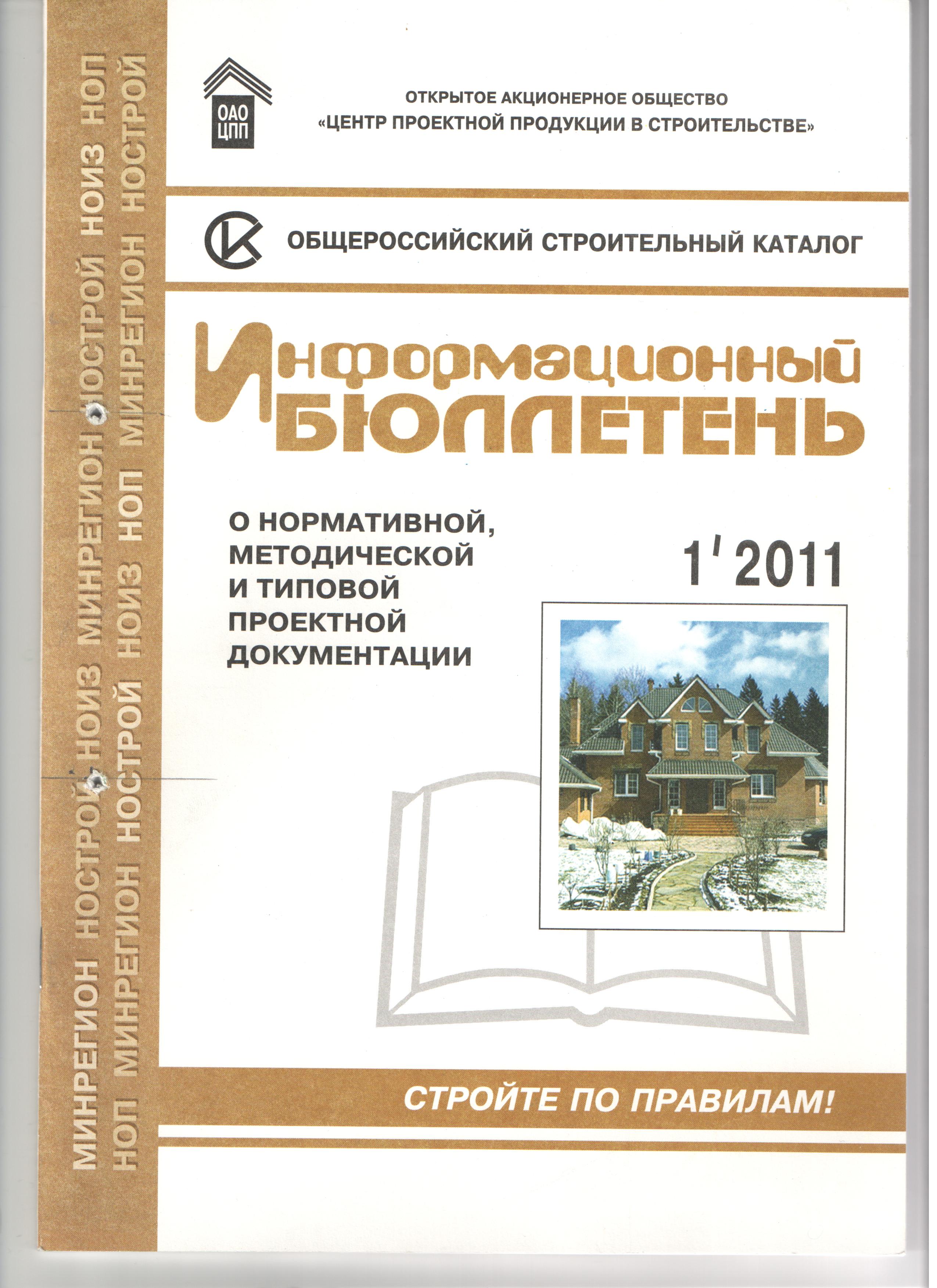 Книги Гринева Валерия Павловича о новых положениях федерального  законодательства о градостроительной деятельности (8 книг)