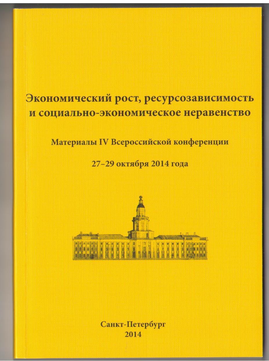 О различных концепциях ценового равновесия в задаче пространственной  конкуренции Хотеллинга