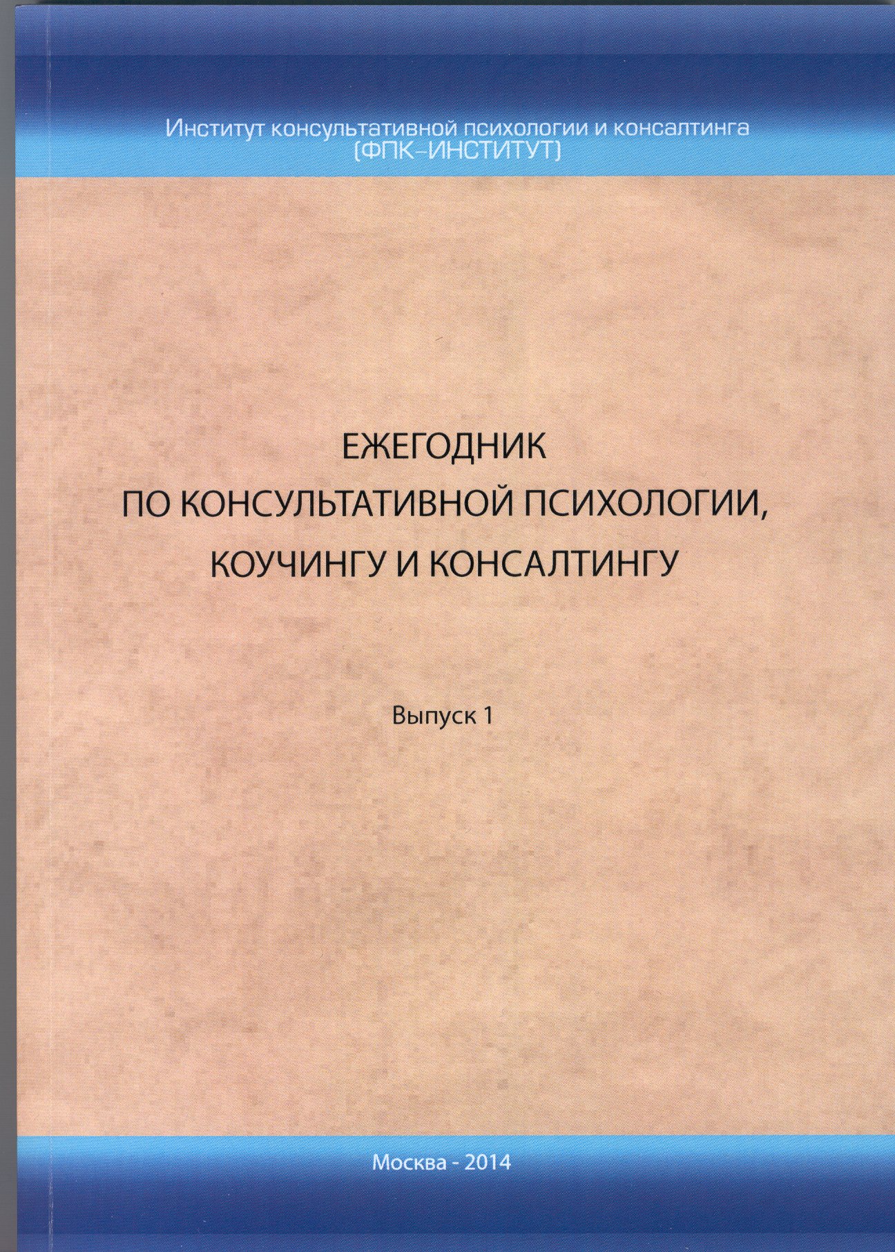 Исцеление посредством самовыражения (интервью с Натали Роджерс)