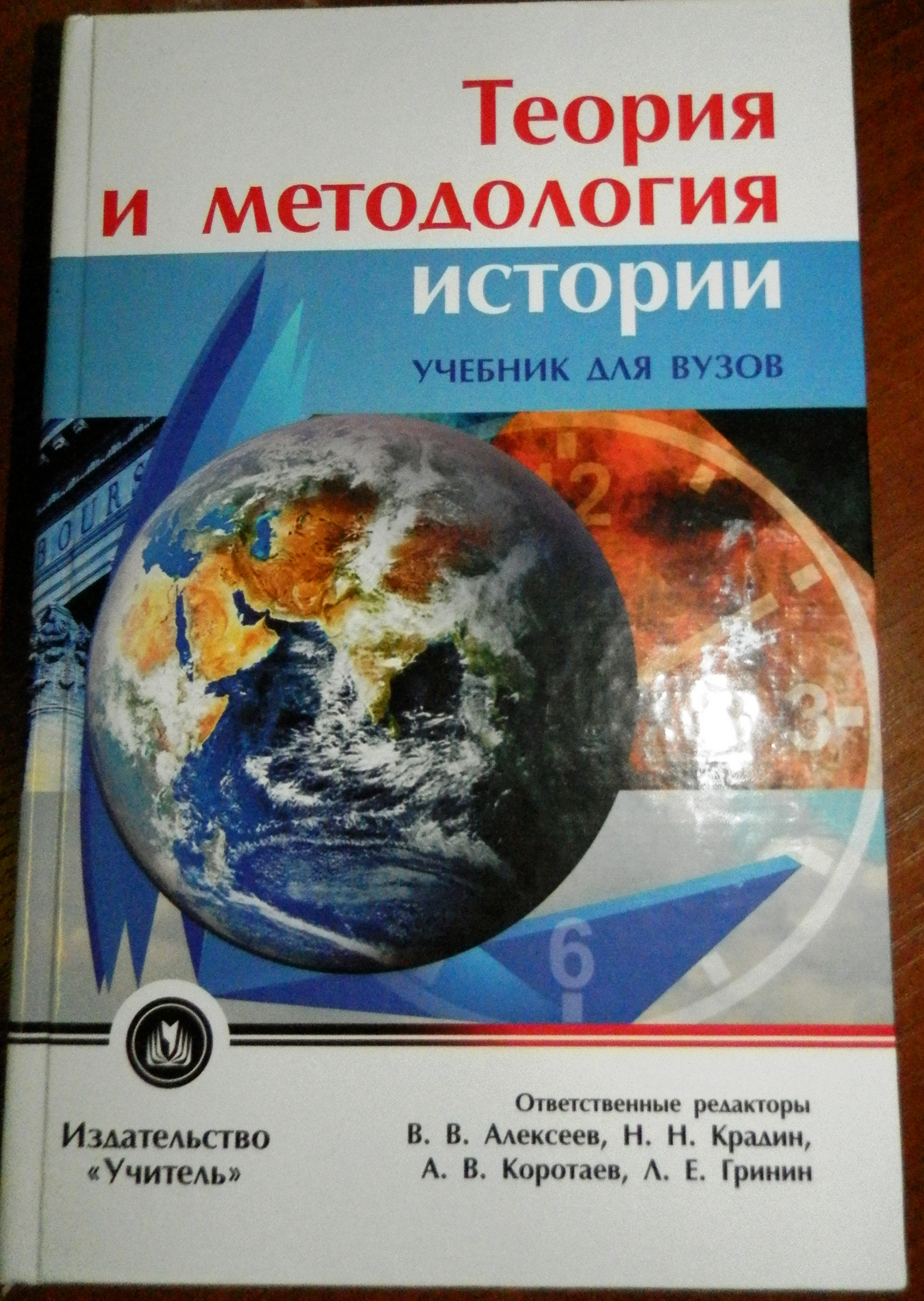 Период возрождения – первая половина XIX в.