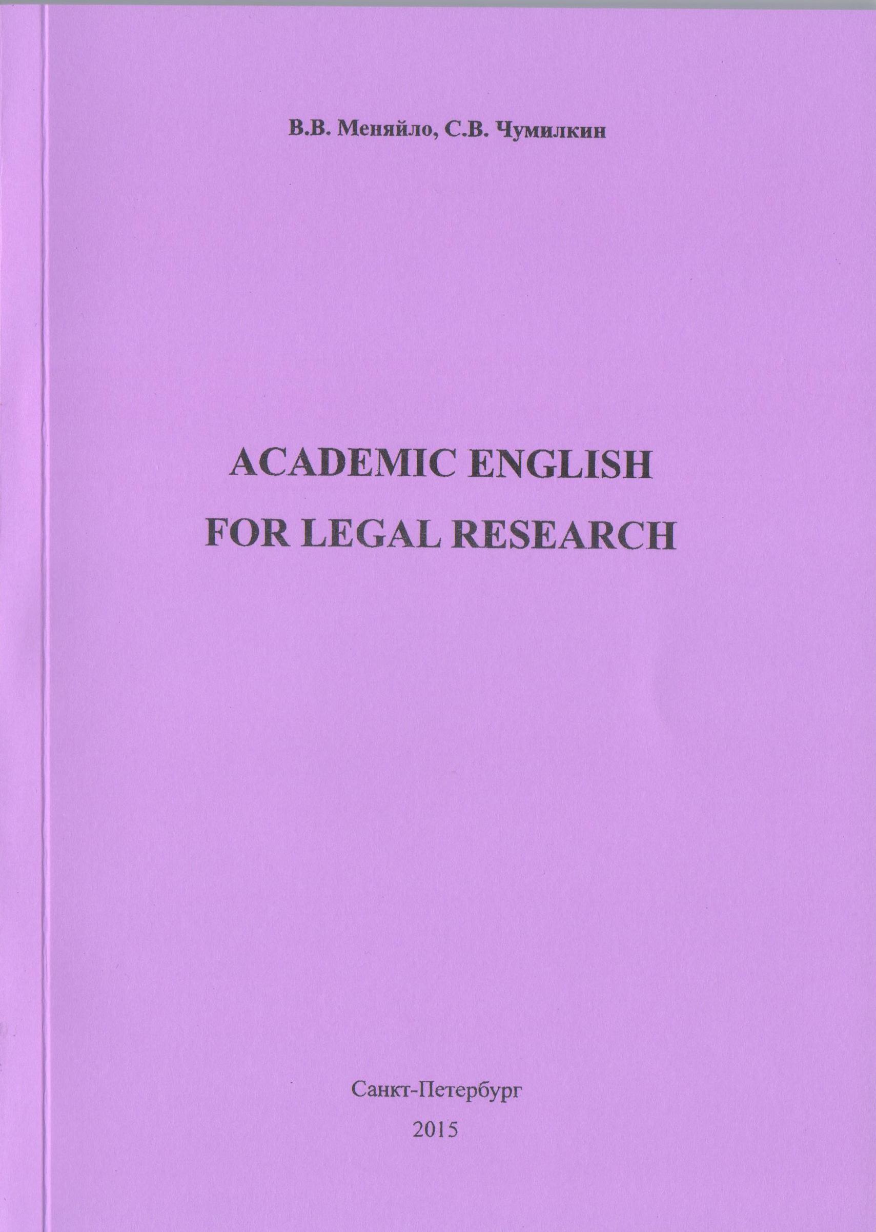 Academic English for Legal Research