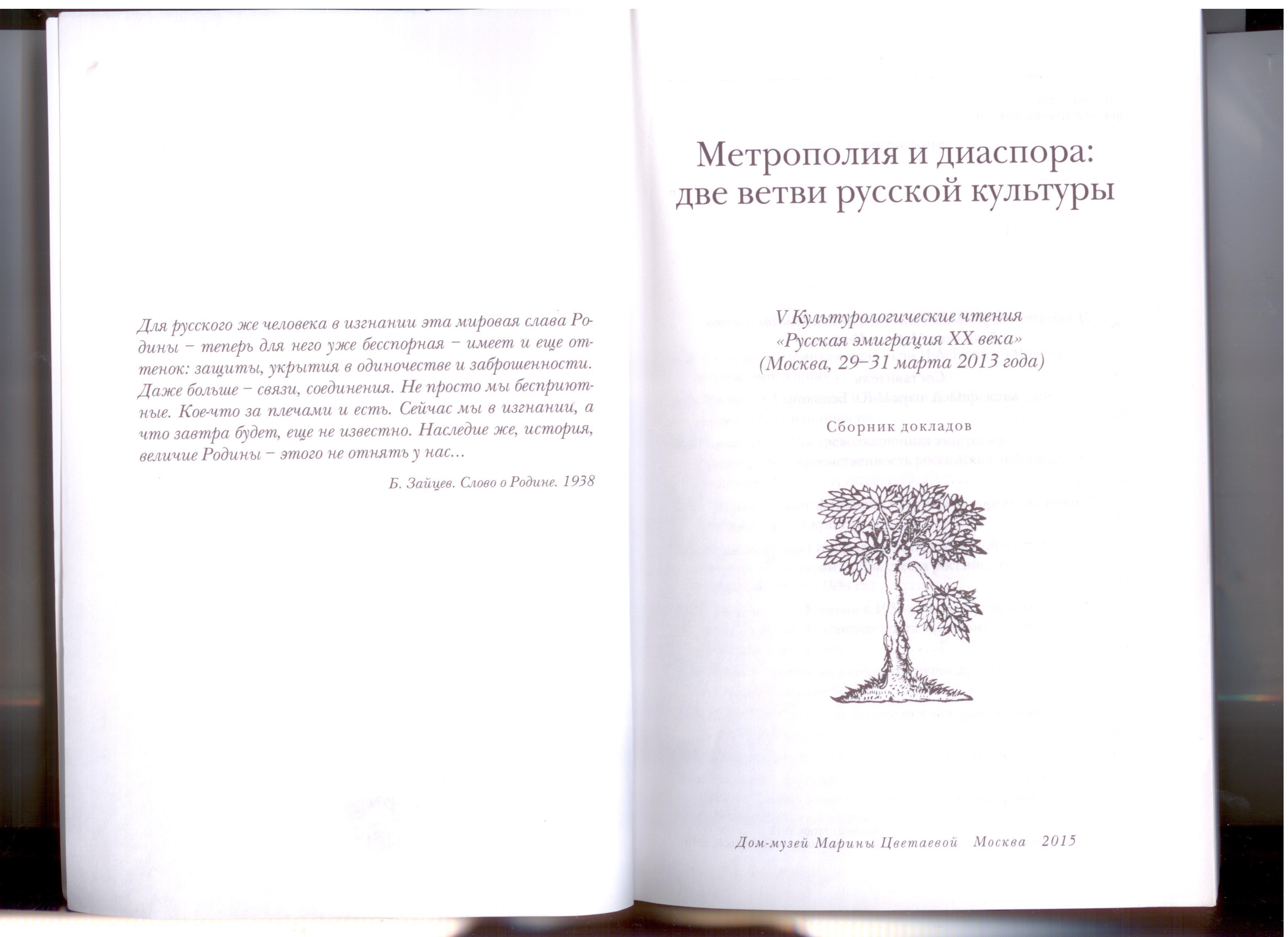 Советские писатели в эпиграммах эмигранта Л.Мунштейна (Лоло)