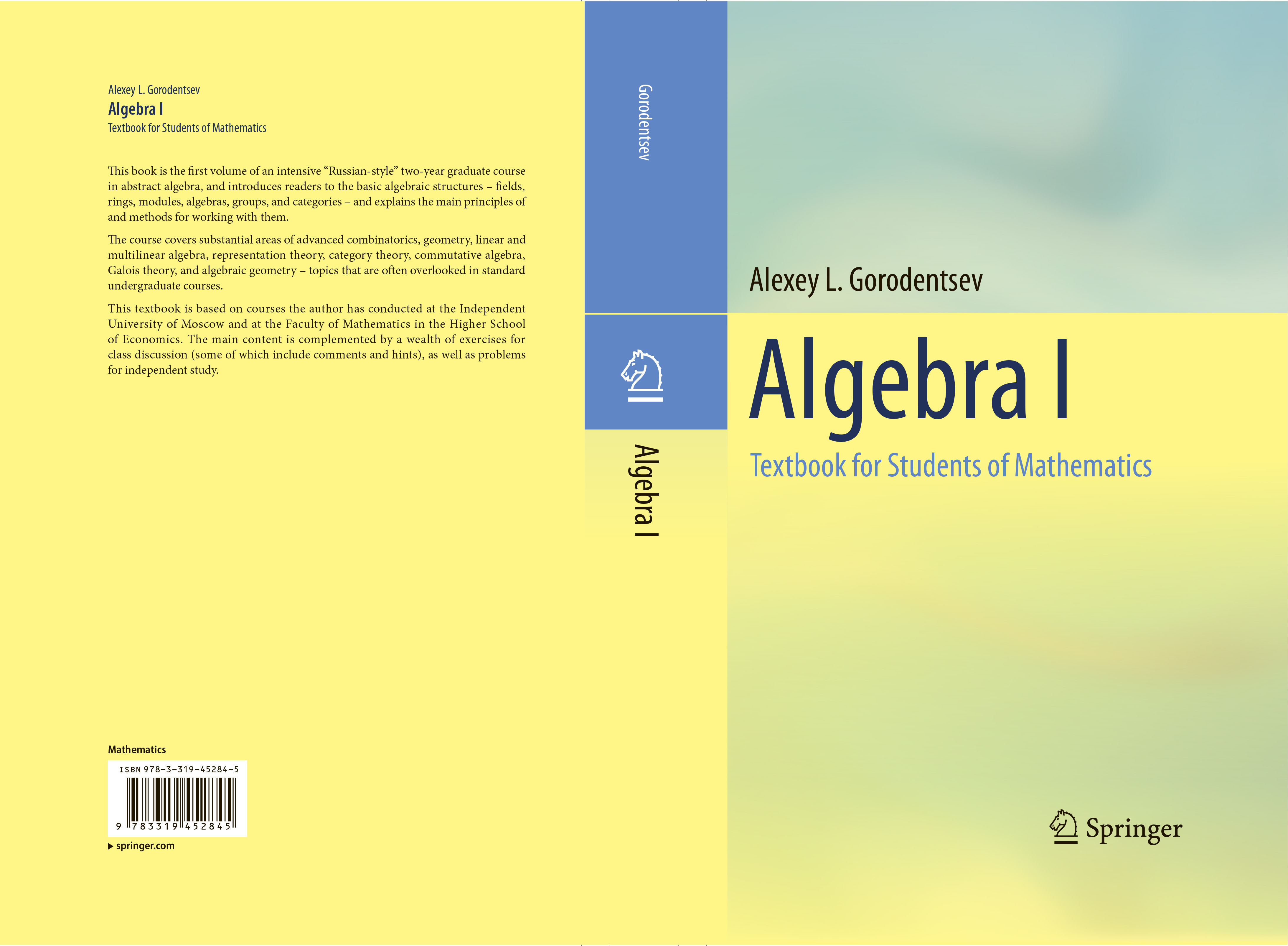 V i учебник. Abstract Algebra. Aula1 учебник. Группа а4 Алгебра. Abstract Algebra перевод.