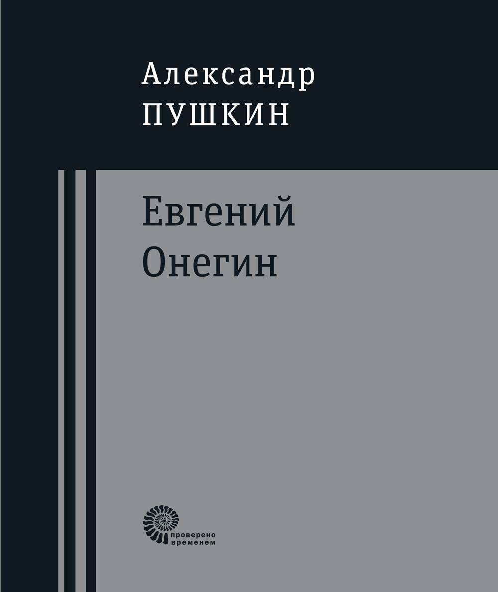 Роман, который еще удивит