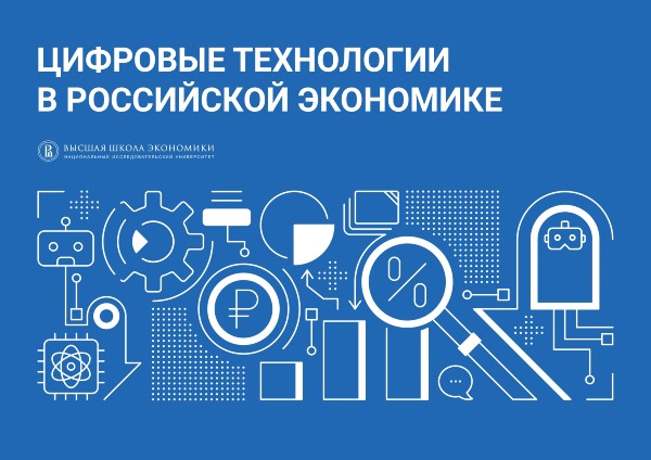 Цифровые технологии в дизайне интерьера