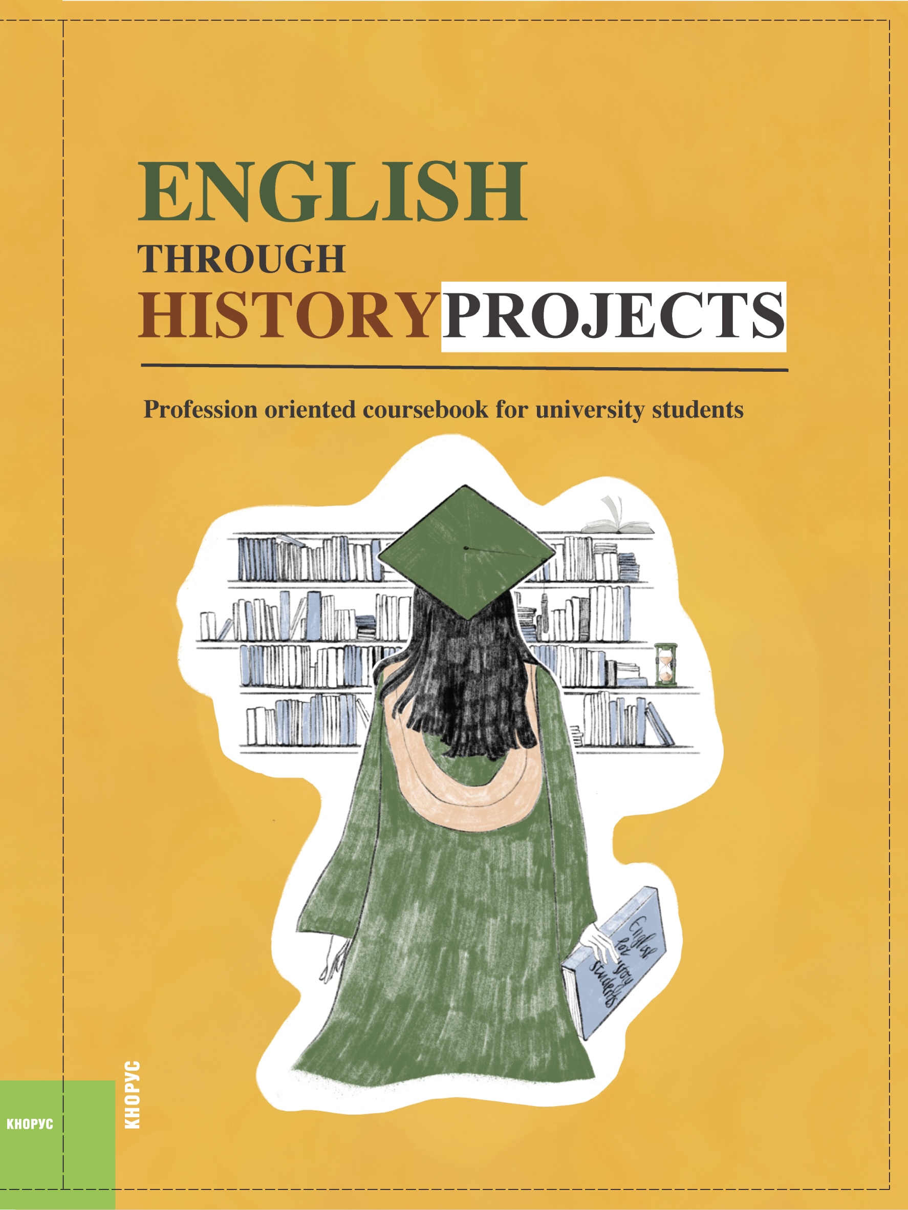 Английский язык в проектной деятельности. История = English through History  Projects