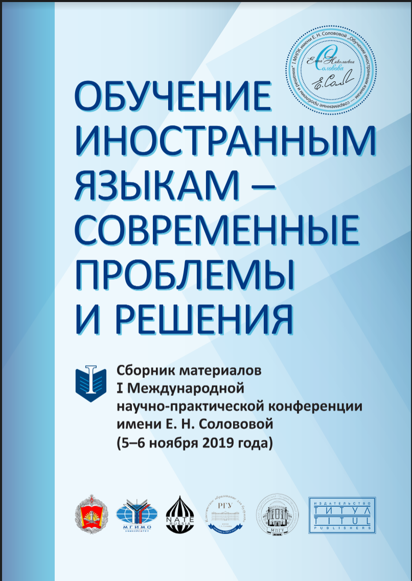 Подготовка к международным экзаменам в вузе: перспективная модель критериев  оценки письменных работ