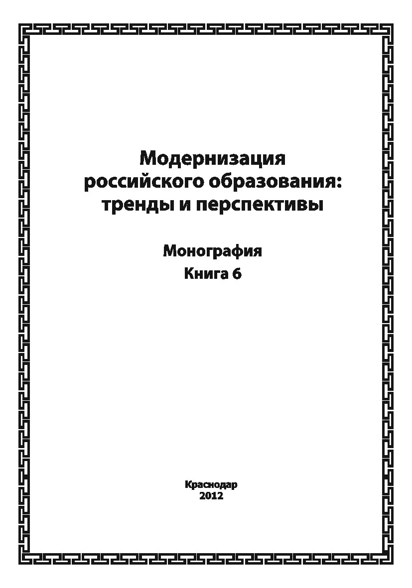 Особенности и механизмы социализации ребенка