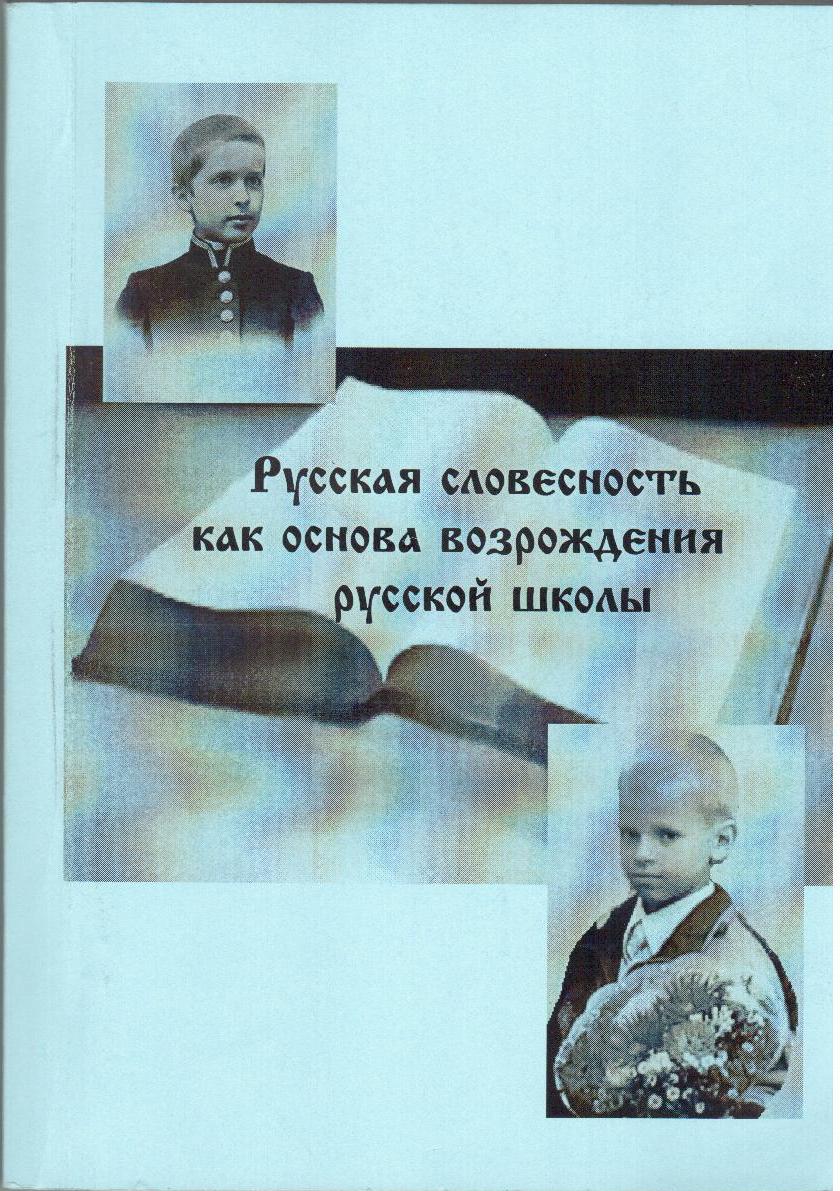 Категория текстовой модальности в функциональном аспекте