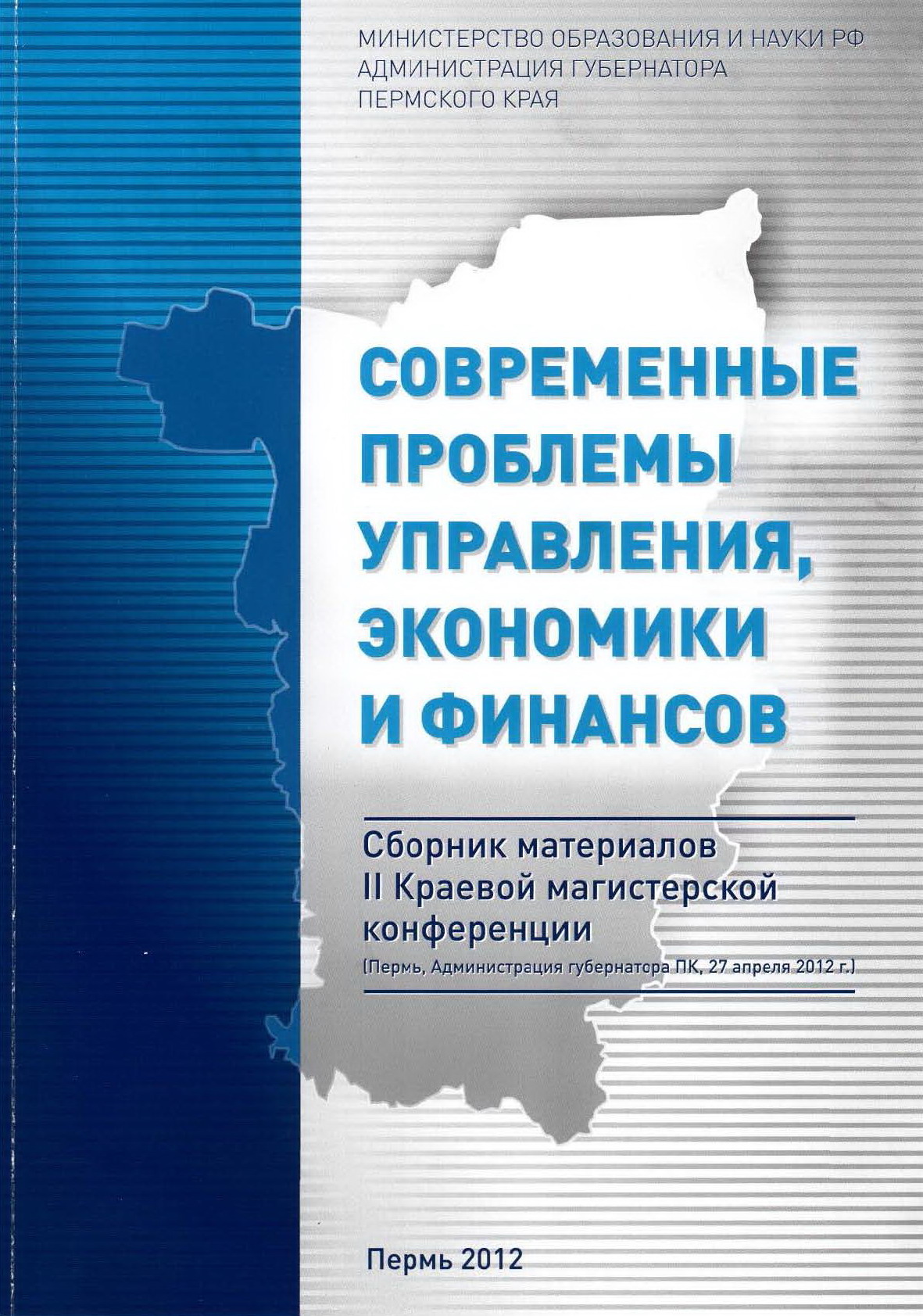 Проект устройства детей-сирот и детей, оставшихся без попечения родителей,  имеющих ограниченные возможности (инвалидов)