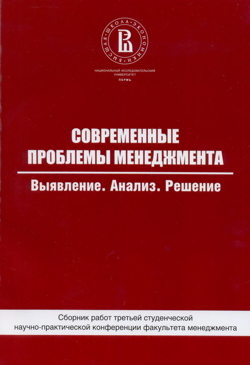 Государственная поддержка малого предпринимательства: сравнительный анализ  российского и зарубежного опыта