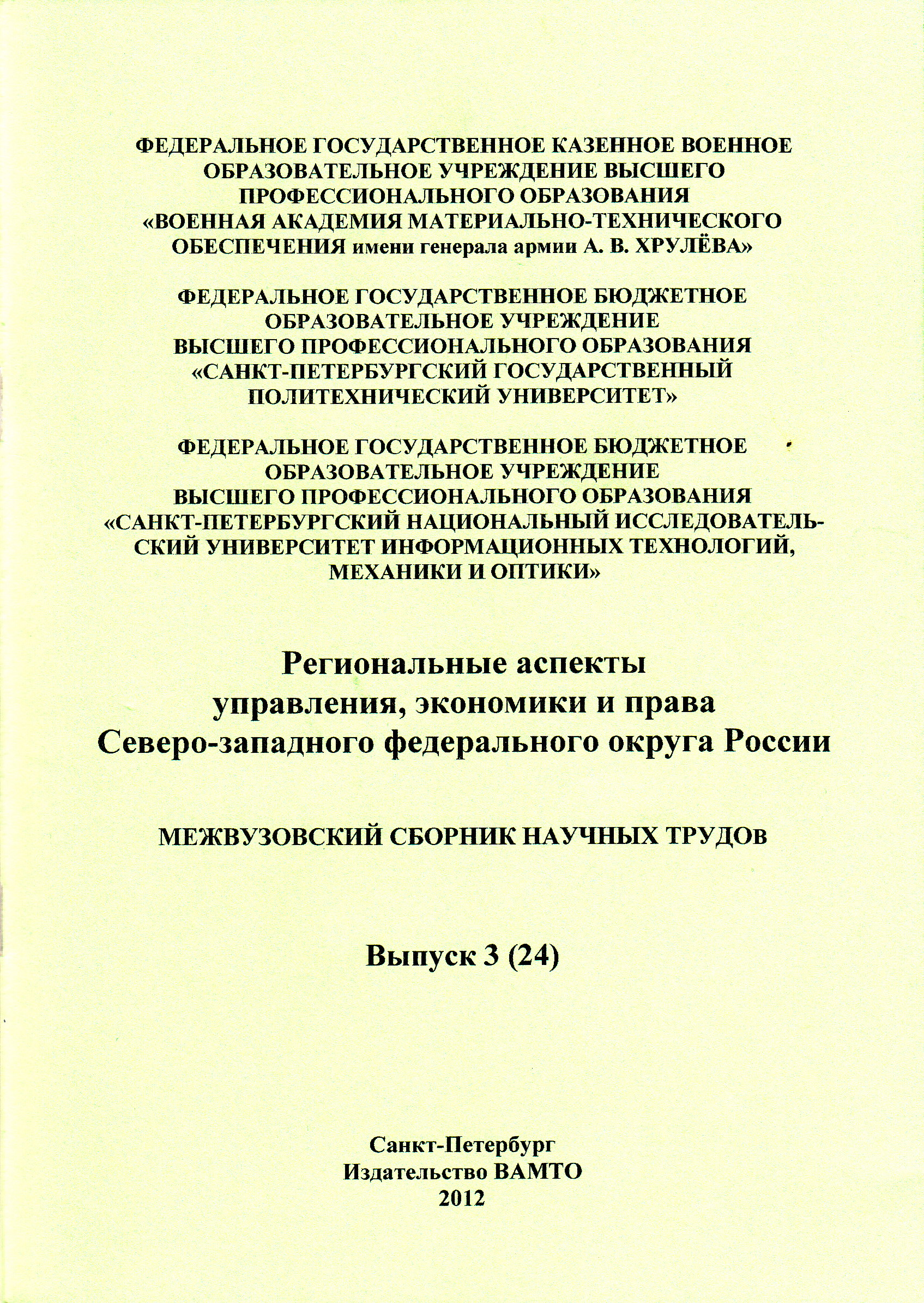 Налог как экономическая и правовая категория: понятие, признаки, функции,  виды, элементы