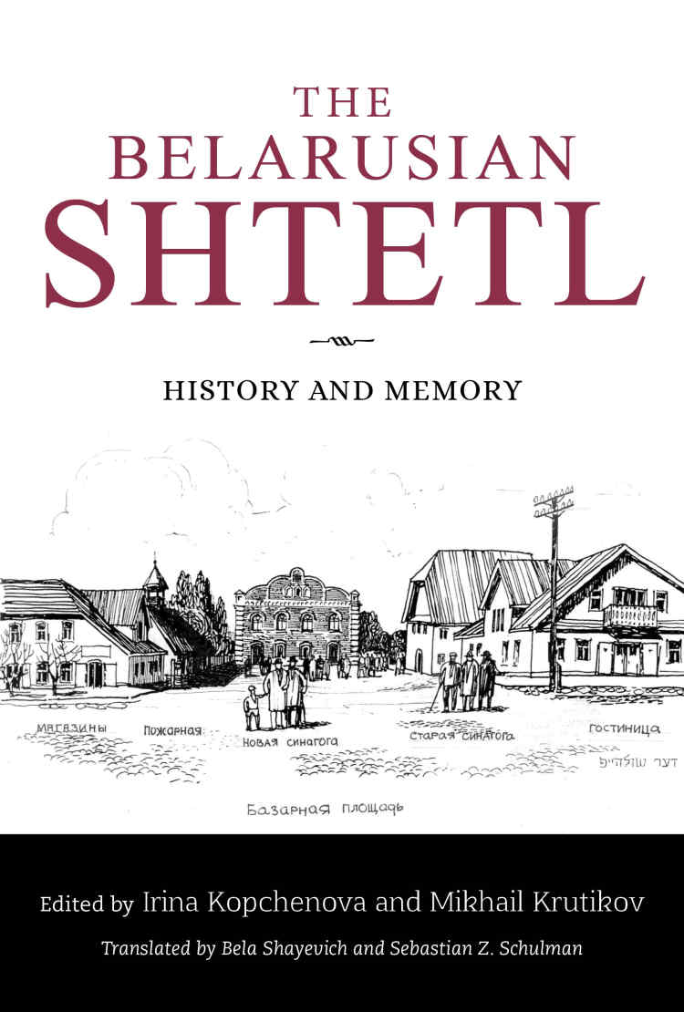 Why Hitler Did Not Like the Jews: The Folklore Version of the Reasons  behind the Holocaust