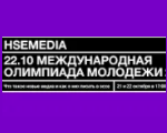 вшэ журналистика что сдавать. Смотреть фото вшэ журналистика что сдавать. Смотреть картинку вшэ журналистика что сдавать. Картинка про вшэ журналистика что сдавать. Фото вшэ журналистика что сдавать