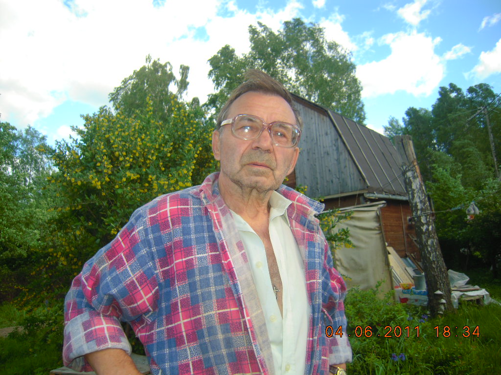 мой дедушка Мигунов Борис Васильевич
