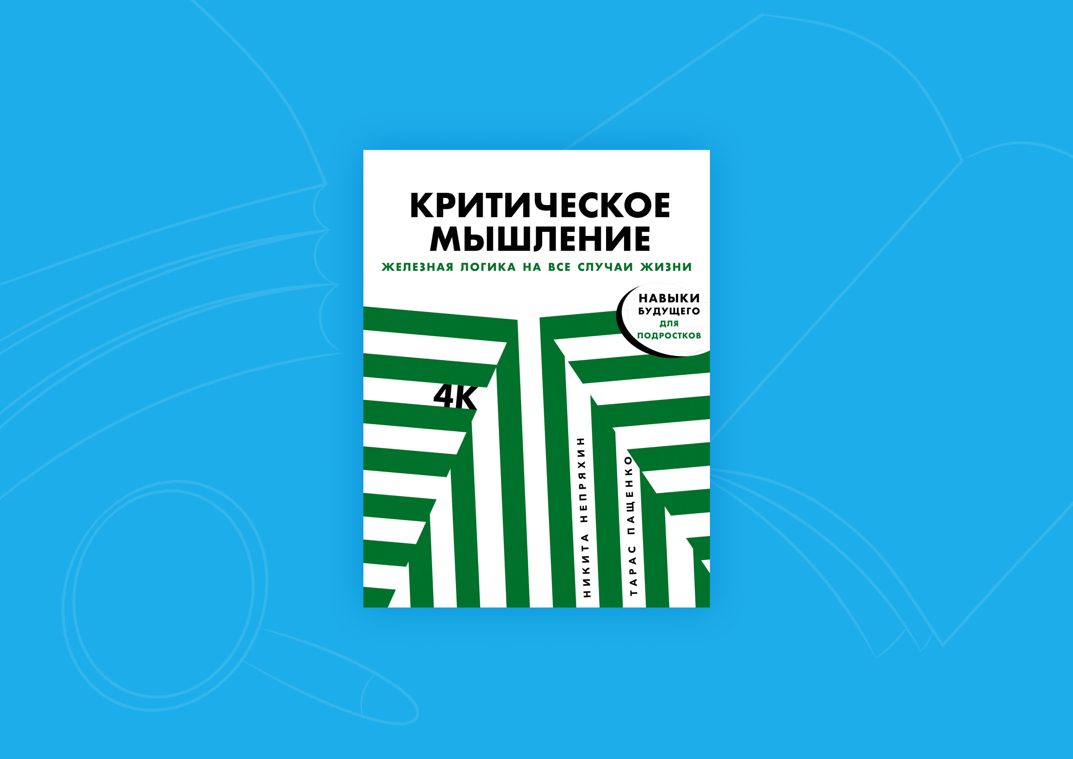 Кто-то собирает марки, а я создаю ролики» – Новости – Вышка для своих –  Национальный исследовательский университет «Высшая школа экономики»