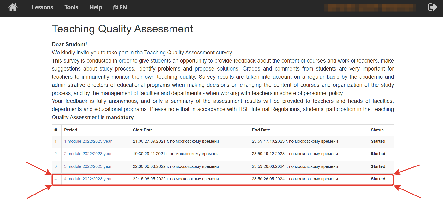 Current SET wave on the “Course Evaluation” page, LMS