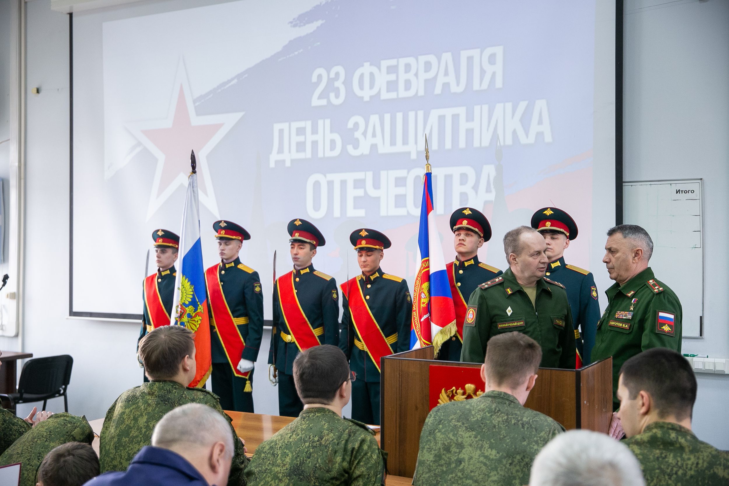 В Военном учебном центре НИУ ВШЭ отметили День защитника Отечества –  Новости – Вышка для своих – Национальный исследовательский университет  «Высшая школа экономики»